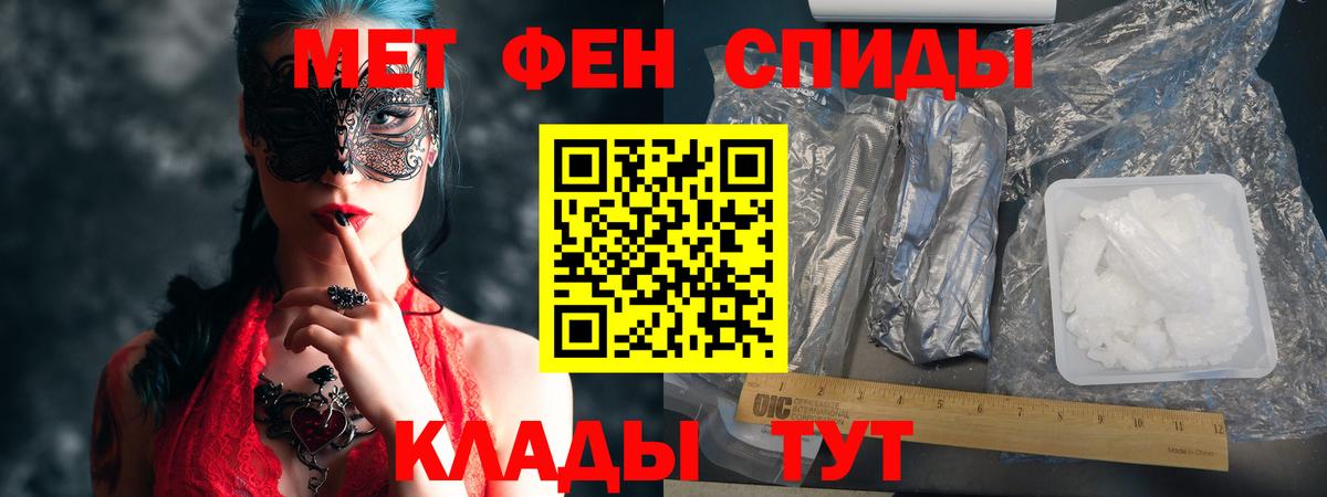 Жигулёвск  Amphetamine  Вход с VPN  АМФ 97% 