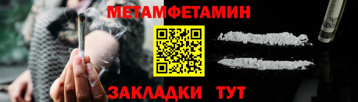 Amphetamine VHQ Жигулёвск