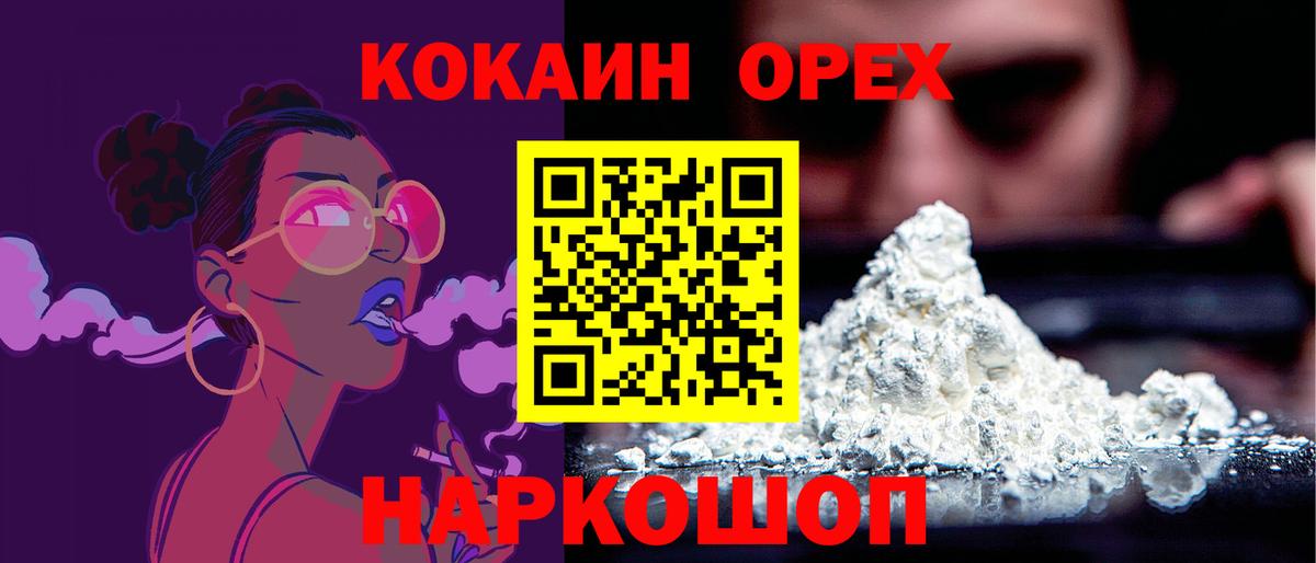Кокаин Боливия Жигулёвск