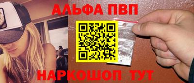бутик Балаково