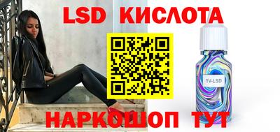 кокаин перу Балахна