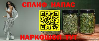 бутик Балаково
