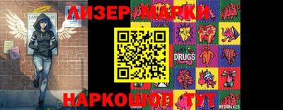 бутик Балаково