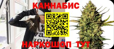 бутик Балаково
