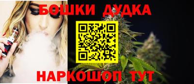 дмт Балашиха