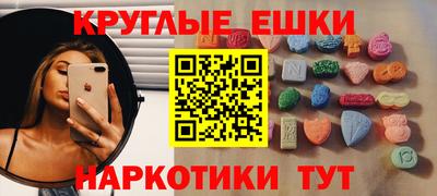 бутик Балаково