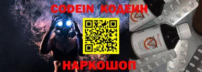 бутик Балаково
