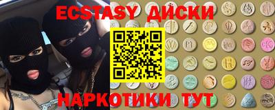 дмт Балашиха