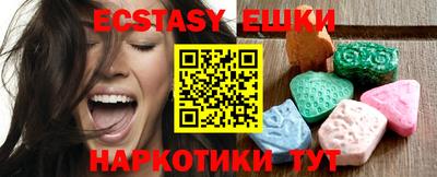 кокаин перу Балахна