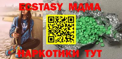 кокаин перу Балахна