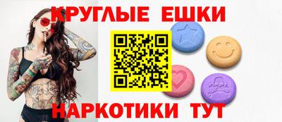 дмт Балашиха