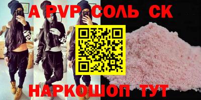 кокаин перу Балахна
