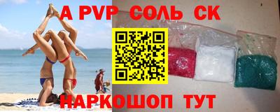 дмт Балашиха