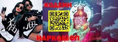 бутик Балаково