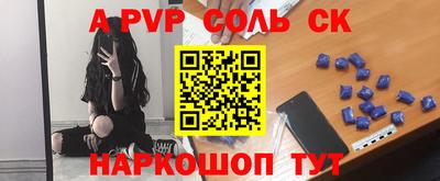 кокаин перу Балахна