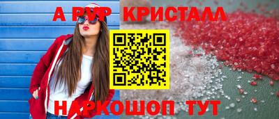 кокаин перу Балахна