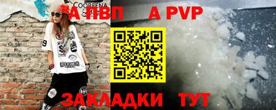 дмт Балашиха