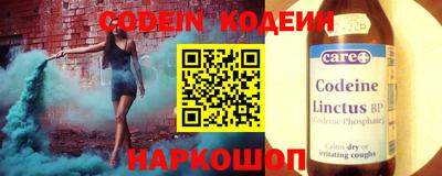 бутик Балаково