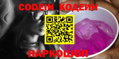 кокаин перу Балахна