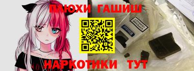 бутик Балаково