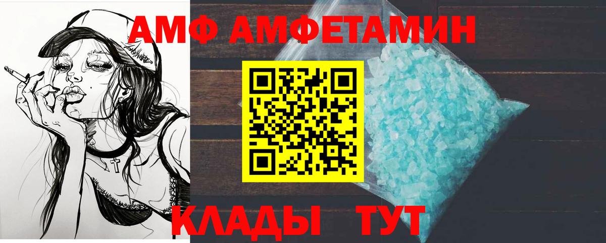 Жигулёвск  МЕТАМФЕТАМИН  Вход с VPN  Метамфетамин Декстрометамфетамин 99.9% 