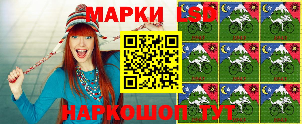 Марки NBOMe 1,8мг  Вход с VPN  Марки NBOMe 1,8мг  Жигулёвск 