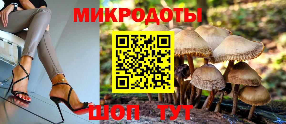 купить  сайты  Галлюциногенные грибы MAGIC MUSHROOMS  Псилоцибиновые грибы мицелий  Вход с VPN  Жигулёвск 