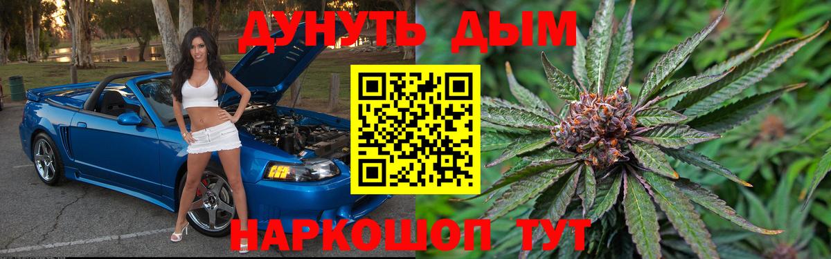 Жигулёвск  Бошки марихуана AK-47  Вход с VPN  Канабис Bruce Banner  Шишки марихуана Amnesia 