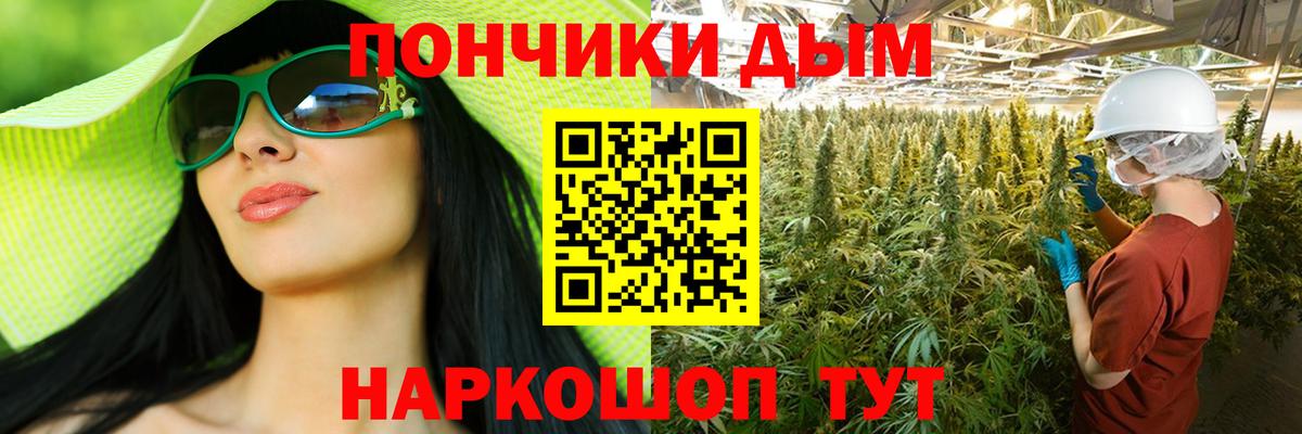 Бошки марихуана планчик Жигулёвск